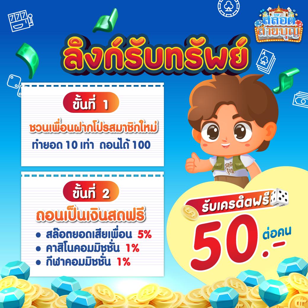 เว็บ1688สล็อต คาสิโนครบวงจร ระบบทันสมัย สุดฮิตในไทย