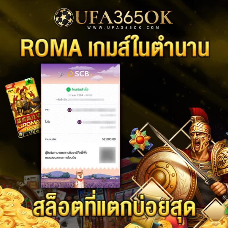 เว็บ168สล็อต คาสิโนออนไลน์ครบวงจร ระบบเสถียร เดิมพันง่าย ได้เงินจริง