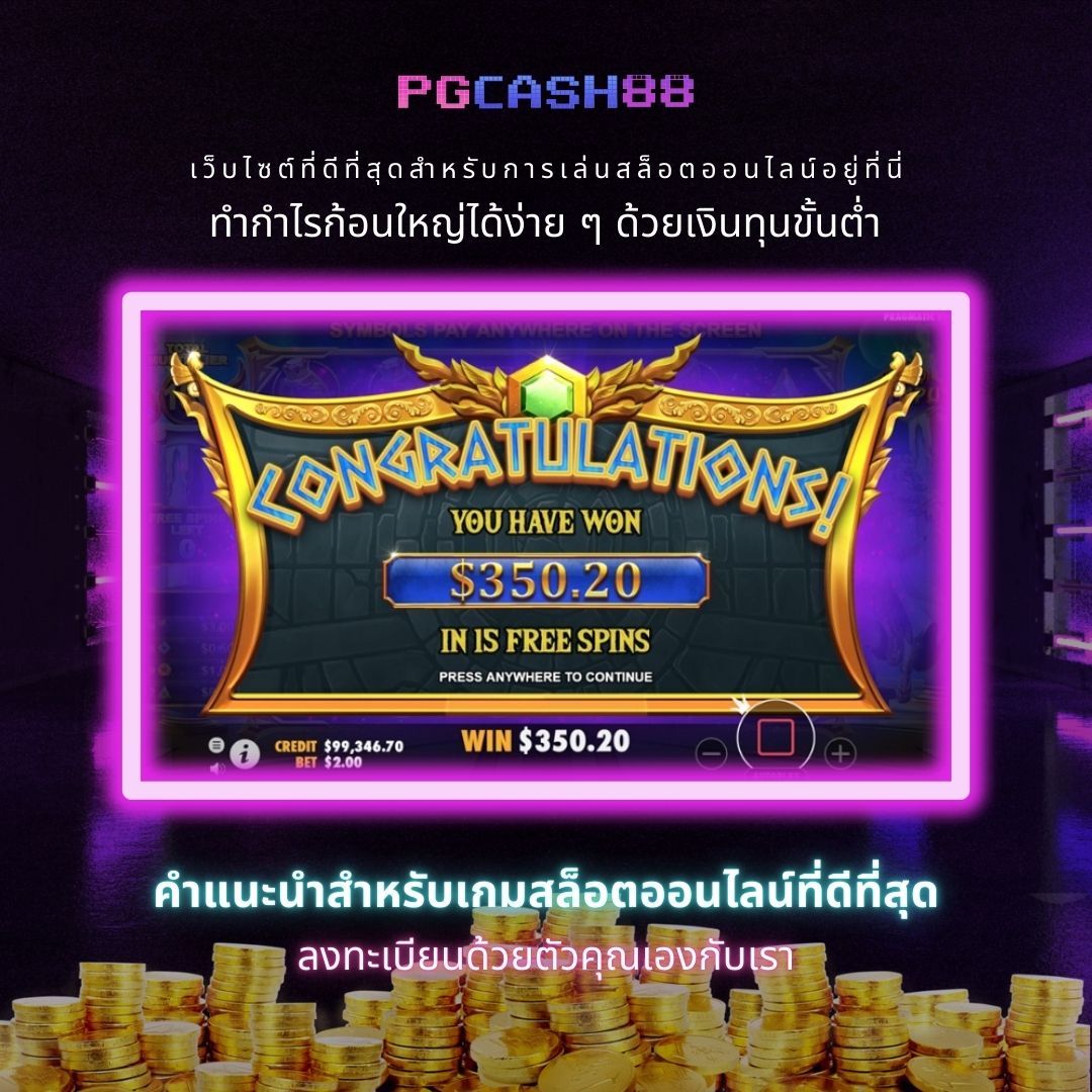 เว็บ38 คาสิโนออนไลน์ครบวงจร พร้อมเทคนิคเล่นล่าสุดในปี 2024