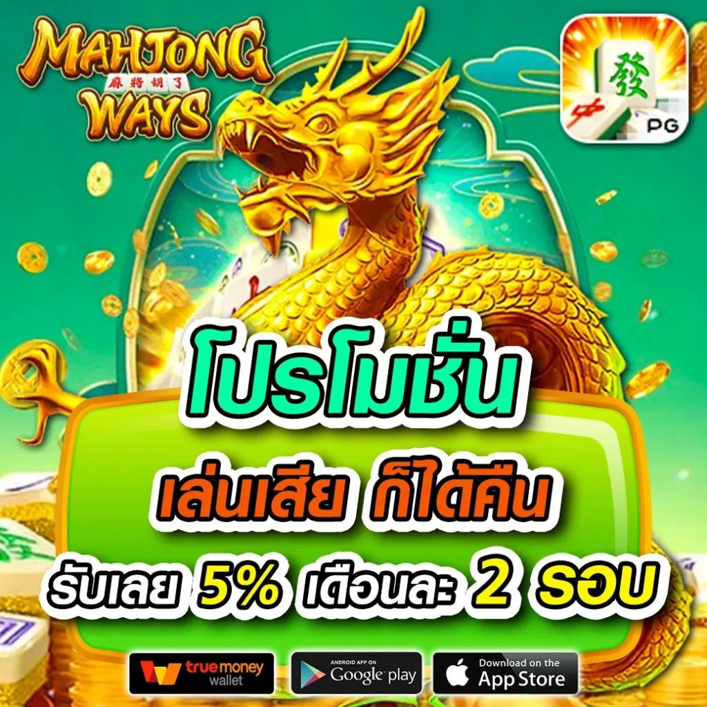 เว็บ4x4 mega ศูนย์รวมเกมคาสิโนครบวงจร สมัครวันนี้รับโปรโมชั่นสุดคุ้ม