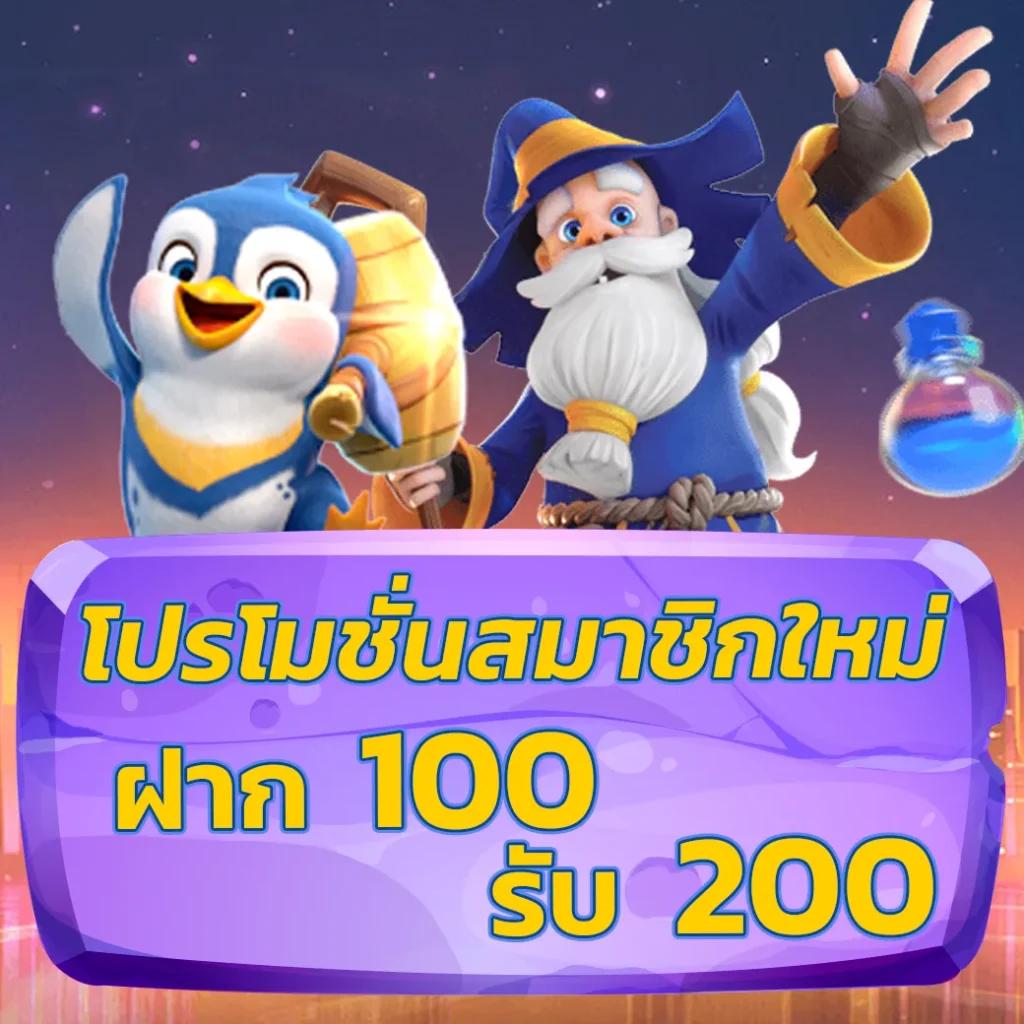 เว็บ4x4 คาสิโนออนไลน์ครบวงจร ระบบทันสมัย ปลอดภัย เครดิตฟรี50