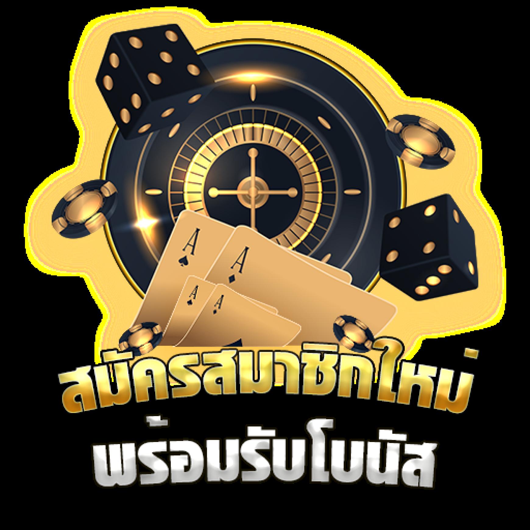 เว็บ888สล็อต คาสิโนครบวงจร แตกง่าย จ่ายจริง ไม่มีโกง