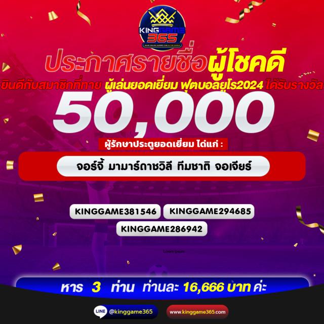เว็บ n93 คาสิโนออนไลน์ครบวงจร พร้อมโปรโมชั่นเด็ดดวงในไทย