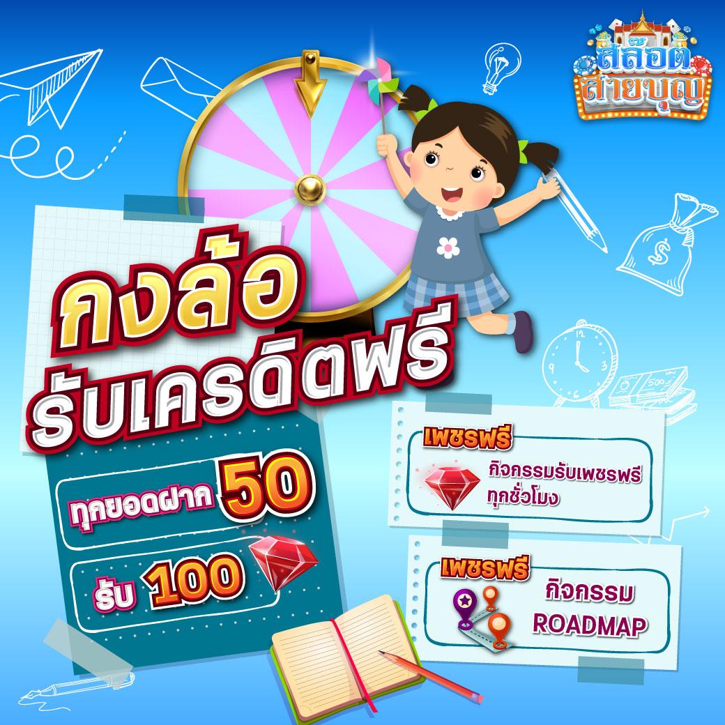เว็บ pg เว็บ ตรง คาสิโนออนไลน์อันดับหนึ่ง ระบบมั่นใจ ปลอดภัย ไม่ผ่านเอเย่นต์