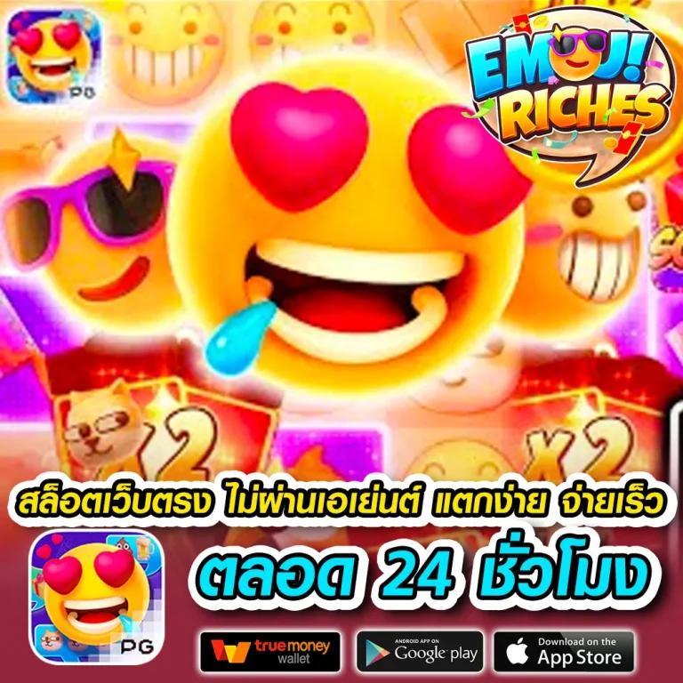 เว็บ ruay จ่ายจริงไหม ศูนย์รวมความมั่นใจในการเดิมพันออนไลน์