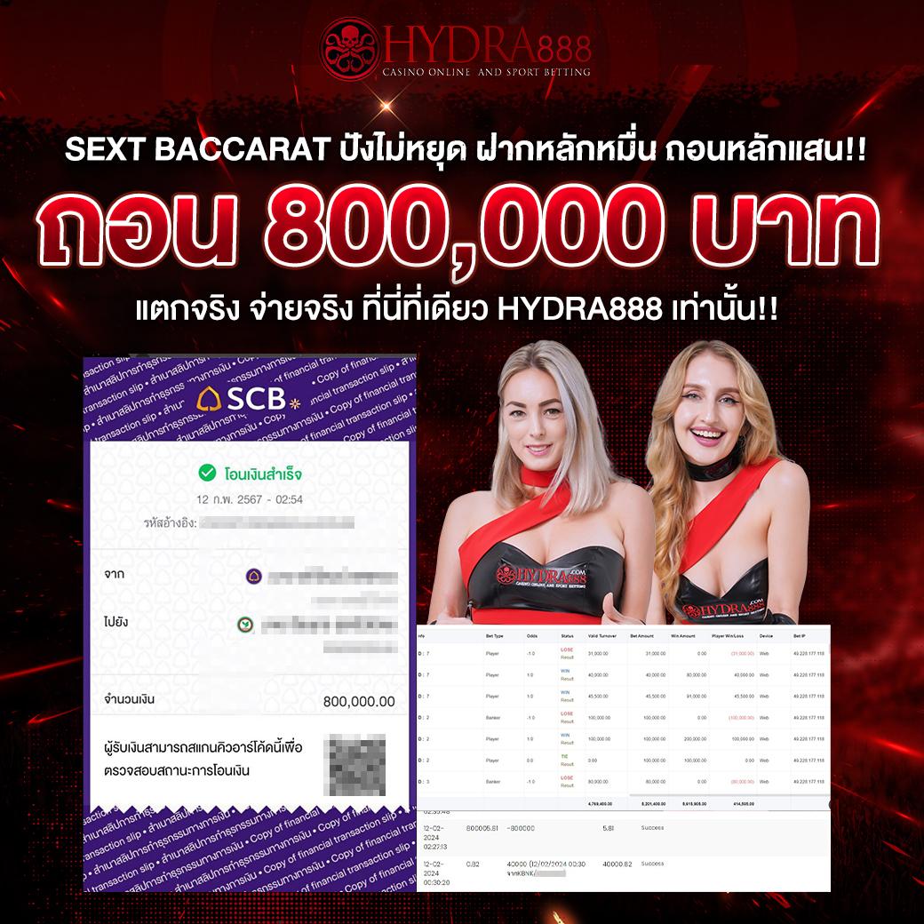 เว็บ กงล้อ888 คาสิโนออนไลน์ ฝาก-ถอนง่าย ระบบล้ำสมัยโปรโมชั่นสุดคุ้ม