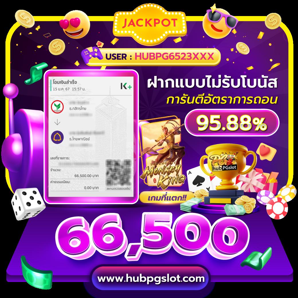 เว็บ ตรง ฝาก ถอน ไม่มี ขั้น ต่ํา วอ เลท ระบบใหม่ล่าสุด รวมเกมฮิต พร้อมโปรโมชั่นสุดเร้าใจ