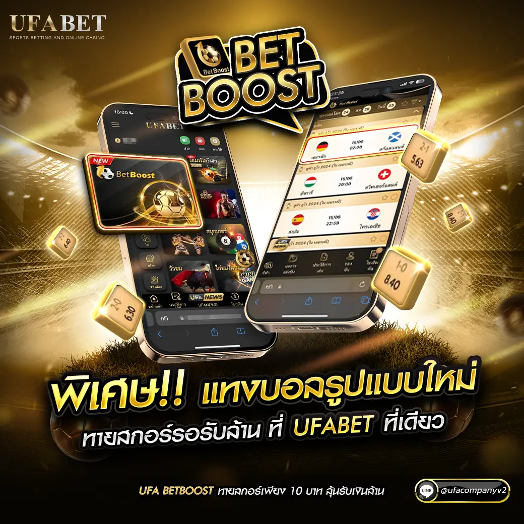 เว็บ ตรง ไม่ ผ่าน เอเย่นต์ 100 ระบบพนันปลอดภัย เชื่อถือได้อันดับหนึ่ง