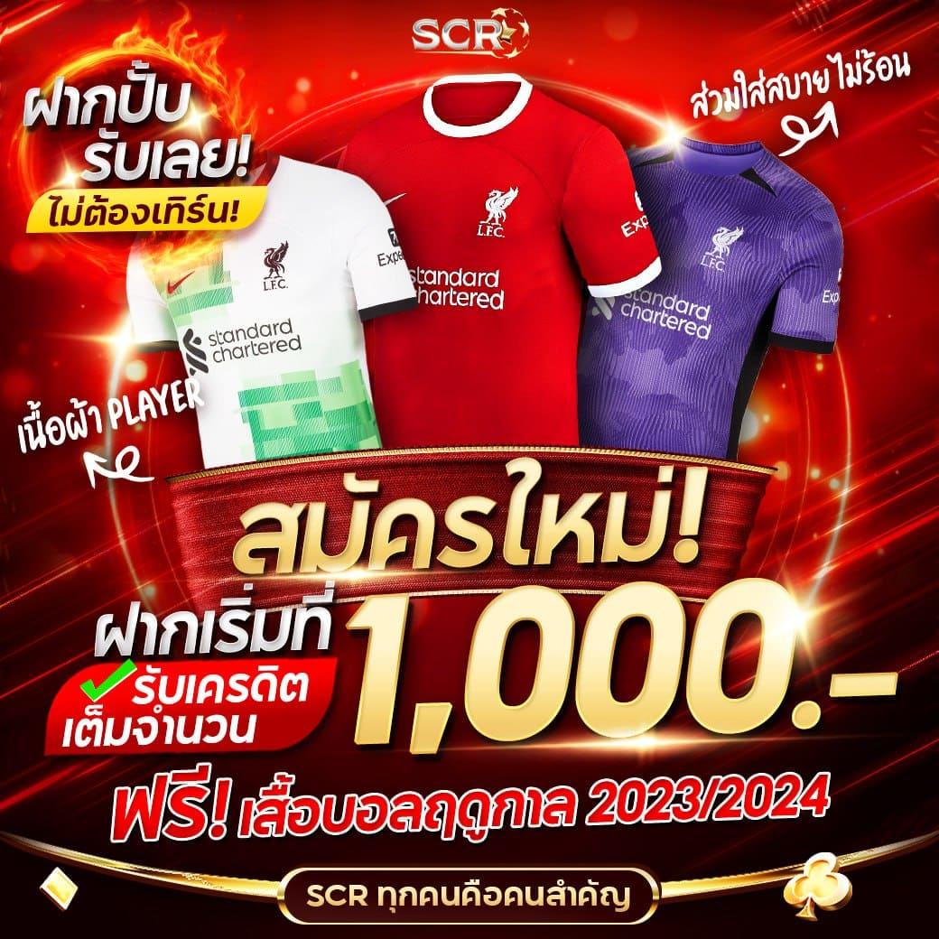 เว็บ ทดลอง เล่น สล็อต เกมใหม่ล่าสุด รวมโบนัสแตกง่ายที่สุด