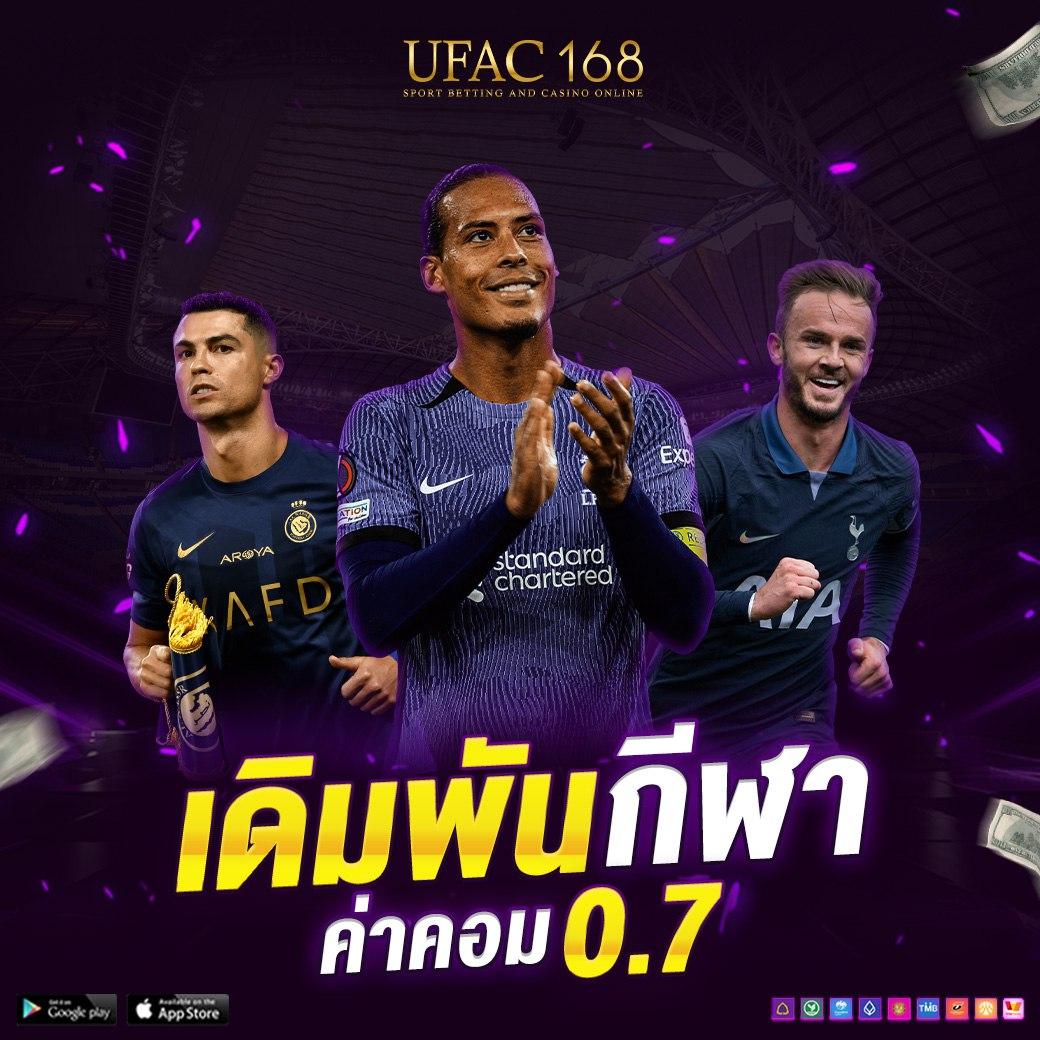 เว็บ ปั่นสล็อต สุดมัน รับโบนัสจ่ายหนัก แตกง่าย เล่นได้ทุกเกมส์ ปี 2024