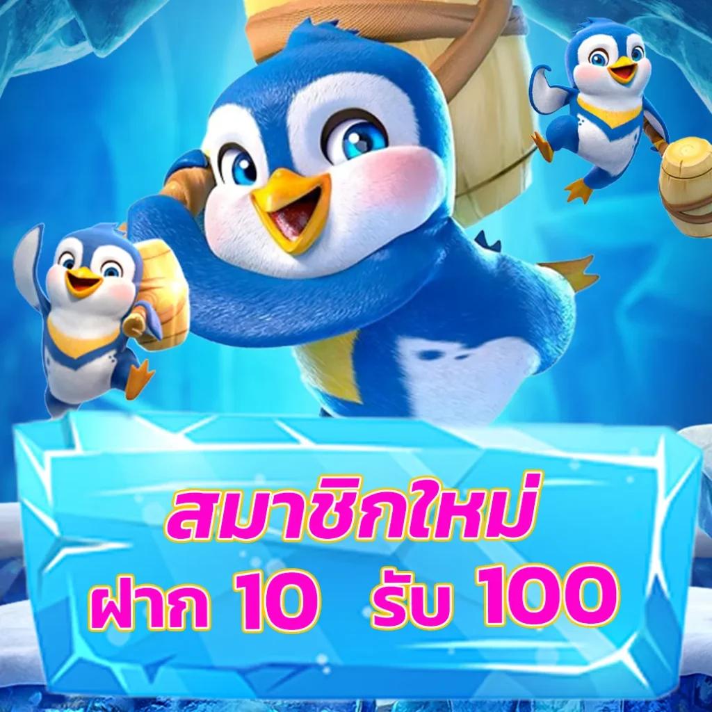 เว็บ พนัน ออนไลน์ ผู้นำด้านคาสิโนสดและเกมสล็อต พนันง่าย ปลอดภัย 2024