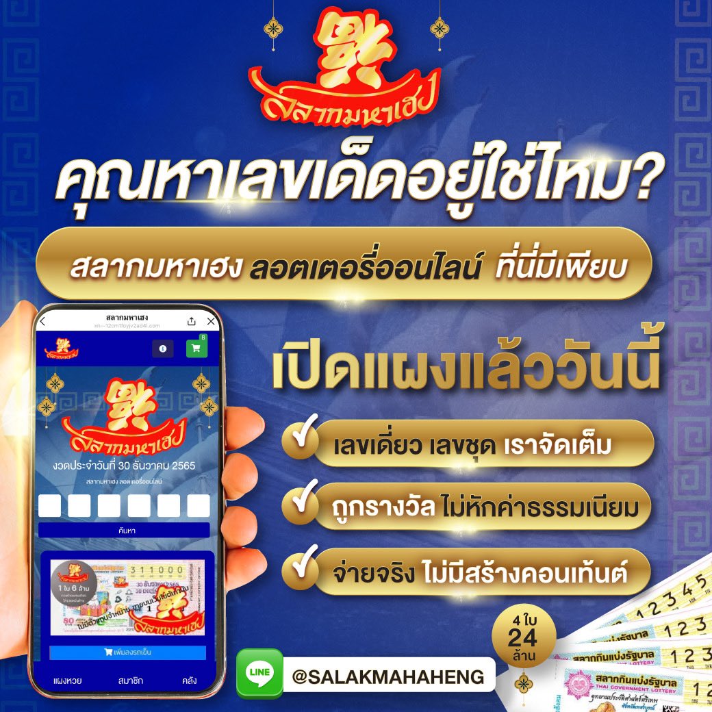 เว็บ พนัน ออนไลน์ สล็อต เว็บ ตรง เล่นง่าย จ่ายจริง ระบบมั่นคง