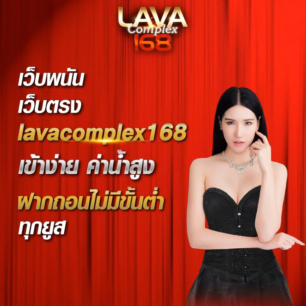 เว็บ พนันออนไลน์ แหล่งทำกำไรออนไลน์ ทันสมัยและน่าเชื่อถือ