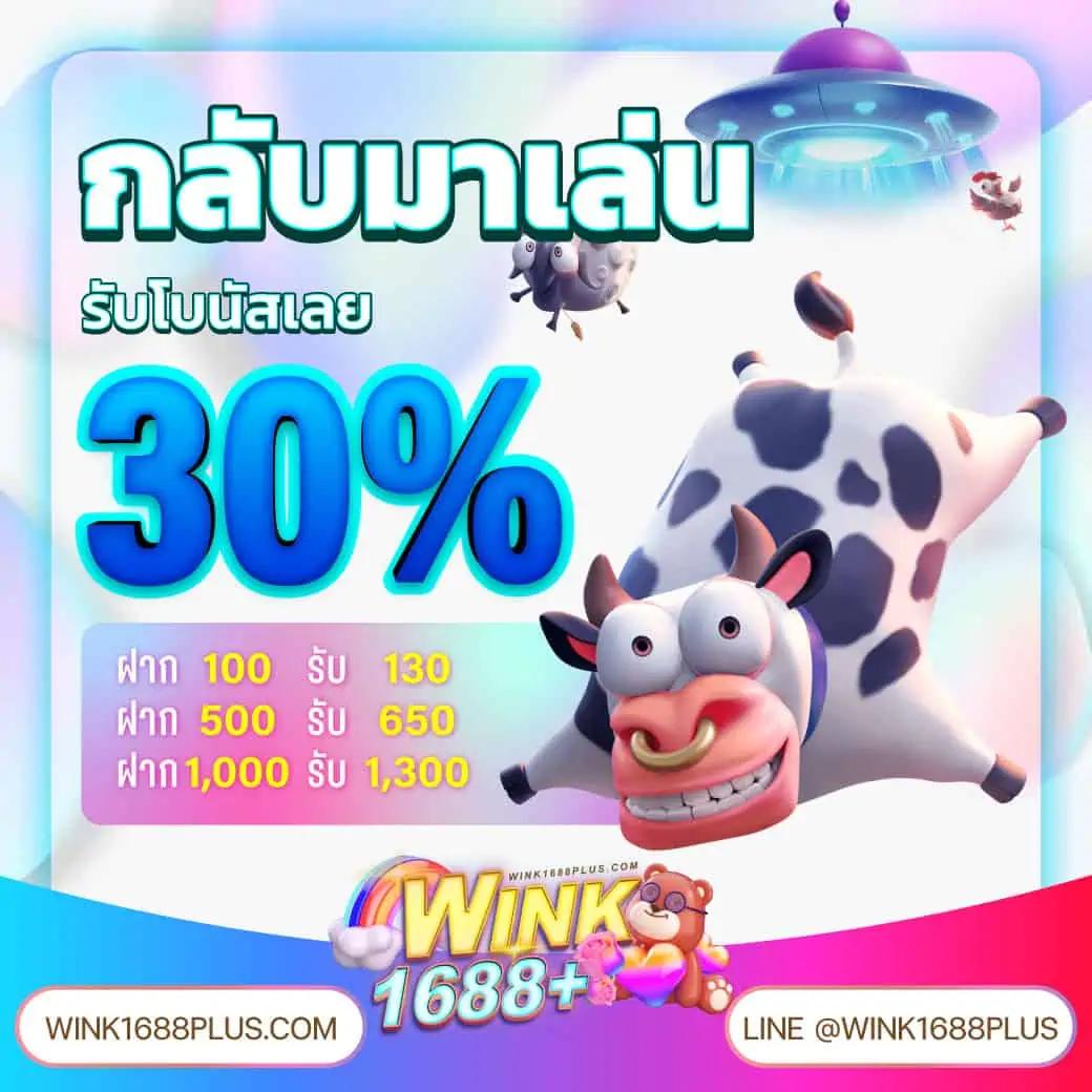 เว็บ มีตังค์ สล็อต แหล่งรวมเกมสล็อตสุดฮิต ระบบทันสมัย โบนัสแตกง่ายทุกวัน