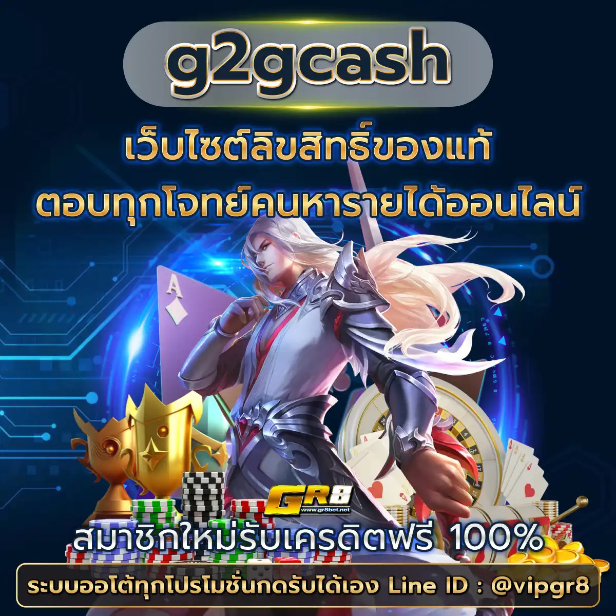 เว็บ รวยเข้าสู่ระบบ คาสิโนอันดับหนึ่ง สมัครง่าย โปรโมชั่นสุดคุ้ม