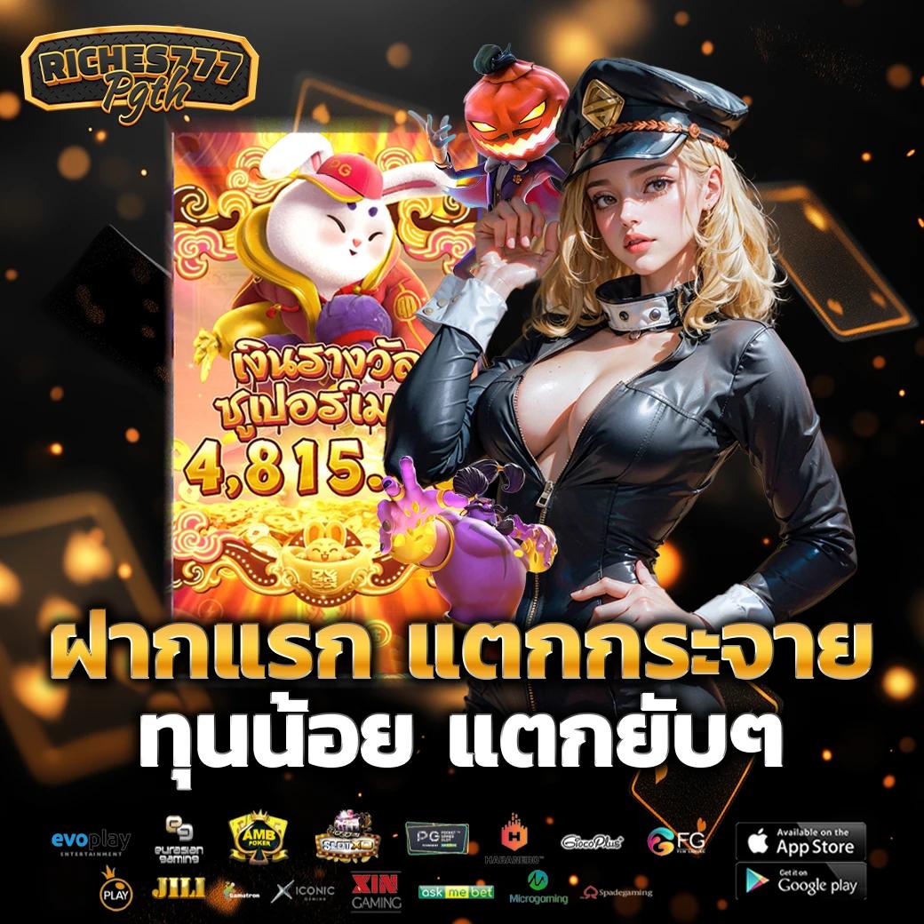 เว็บ วิเคราะห์บอล บ้านผลบอล ล่าสุด วิเคราะห์แม่น ลุ้นผลสด 24 ชม.