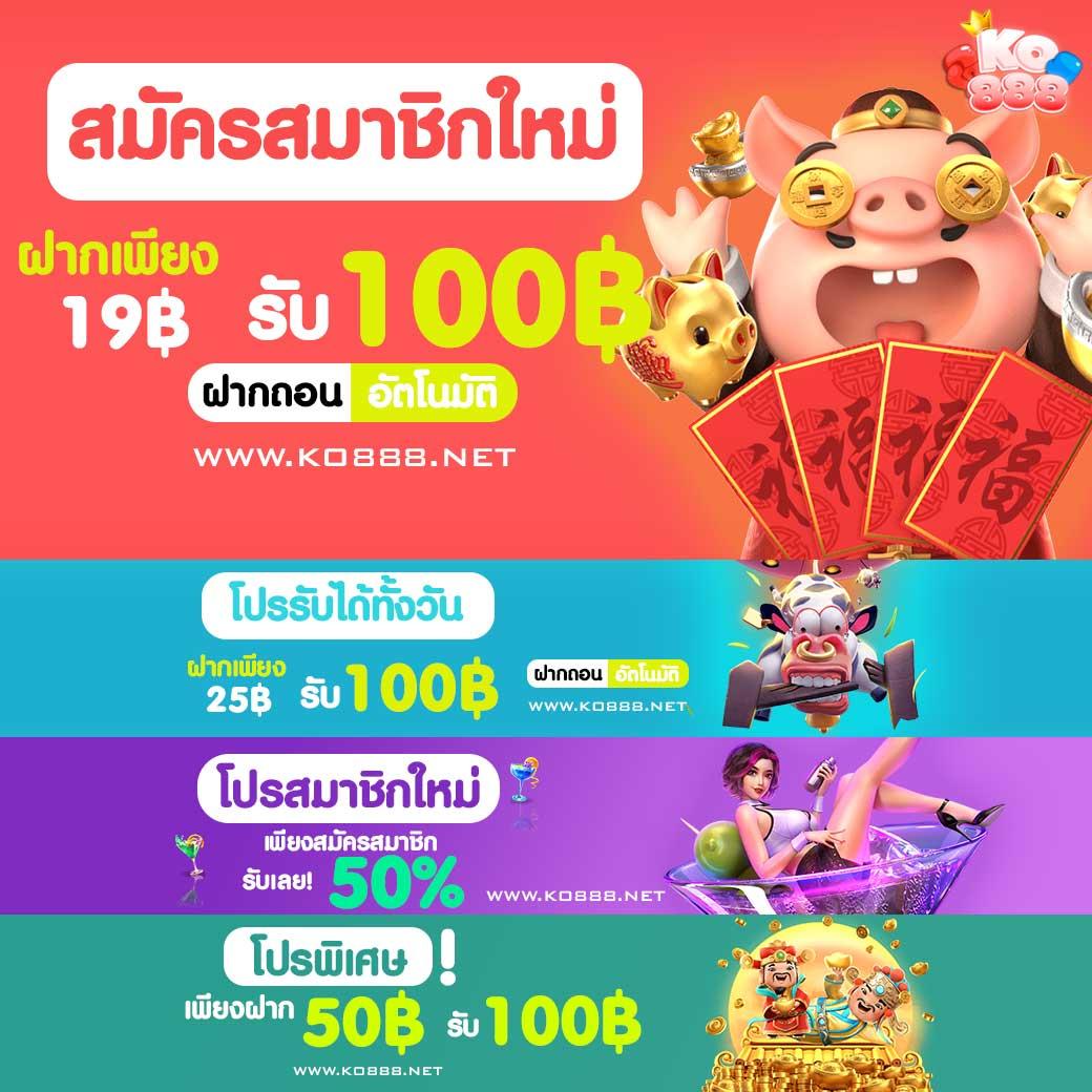 เว็บ สล็อต 1688 ศูนย์รวมเกมทำเงินยอดนิยมแห่งปี 2024