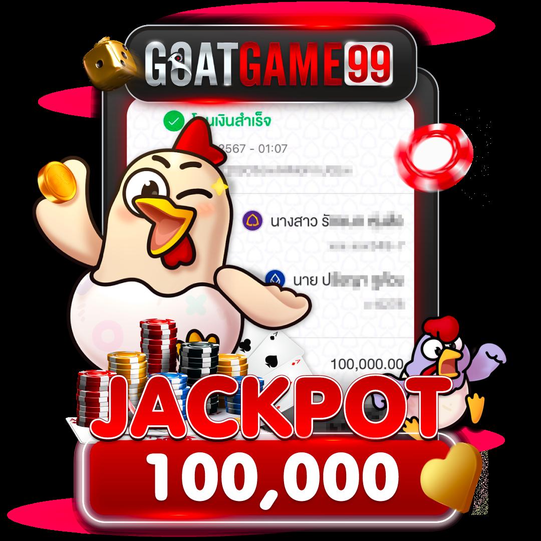 เว็บ สล็อต 456 เข้า สู่ระบบ ศูนย์รวมเกมสล็อตทันสมัย ระบบอัตโนมัติ ปลอดภัย 2024