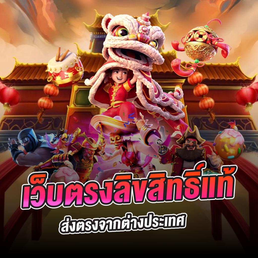 เว็บ สล็อต 777 บริการเกมมือถือสุดฮิต ระบบฝากถอนออโต้รวมความสนุกครบในเว็บเดียว