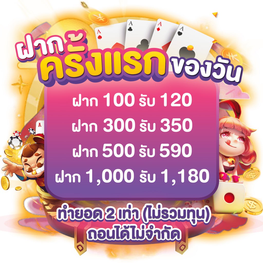 เว็บ สล็อต 789 เกมเดิมพันอันดับหนึ่งแห่งความสนุกและความรวยในไทย