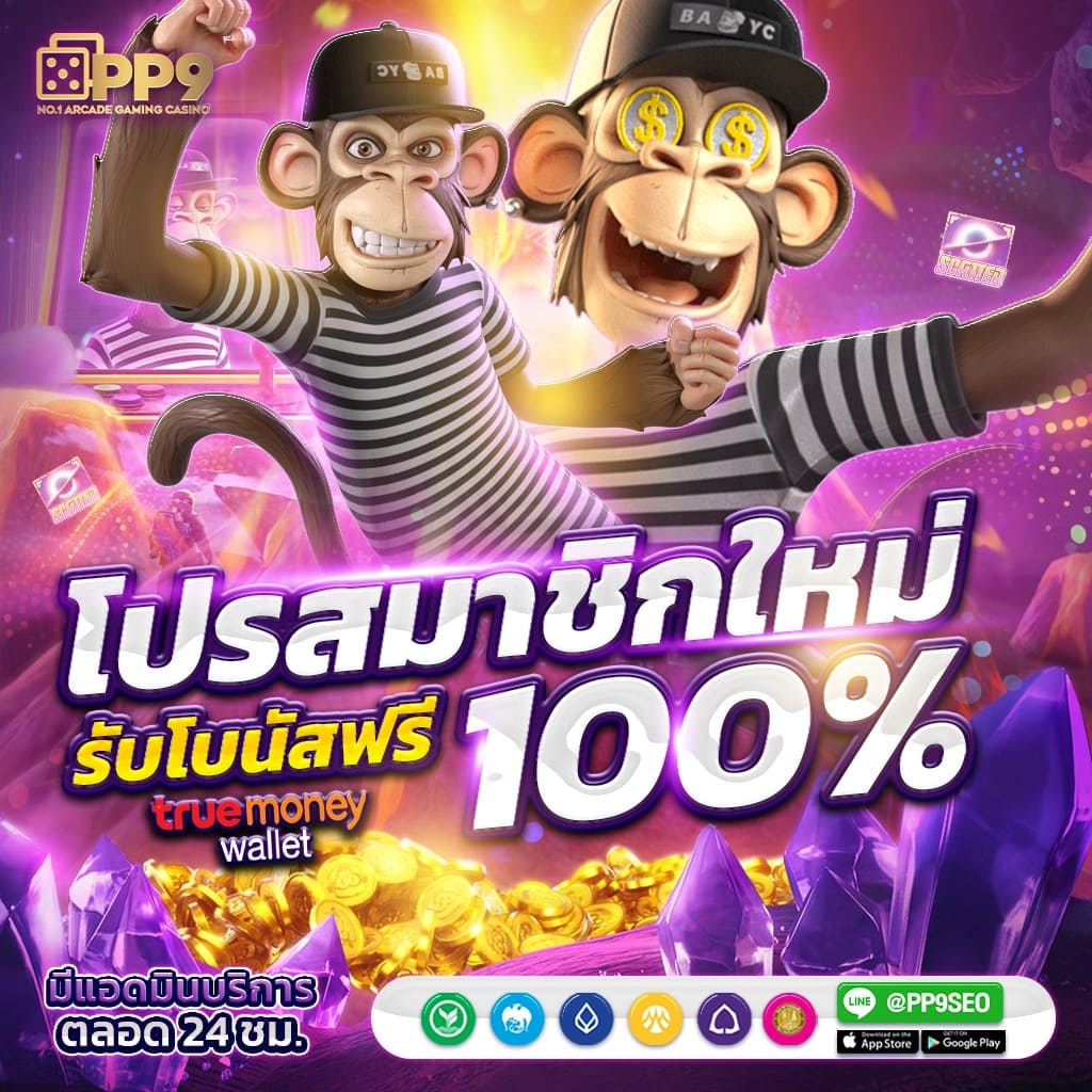 เว็บ สล็อต 88 เว็บตรงเกมสล็อตยอดนิยม มั่นใจปลอดภัย 2024