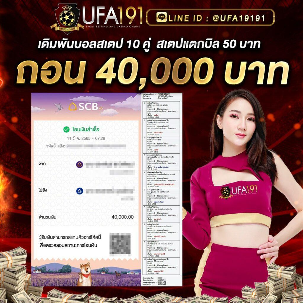 เว็บ สล็อต M98 ศูนย์รวมเกมแตกง่าย มั่นใจระบบทันสมัยที่สุดในไทย