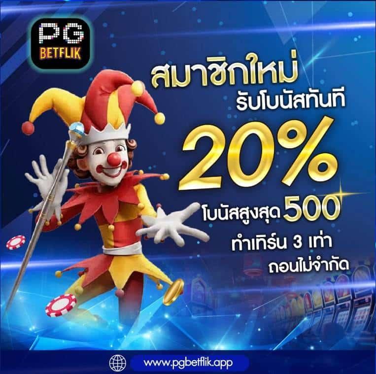 เว็บ สล็อต ที่ ดี ที่สุด ตัวเลือกยอดนิยม ฝากถอนรวดเร็ว เล่นง่าย พร้อมโปรโมชั่นสุดคุ้ม