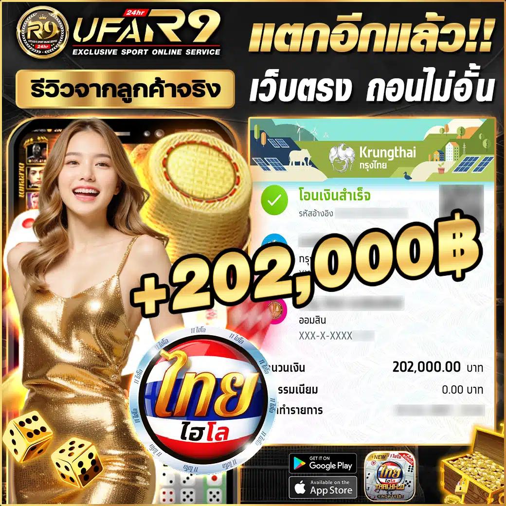 เว็บ สล็อต อันดับ 1 ของ โลก บริการเกมครบครัน ระบบทันสมัยสุดในไทย