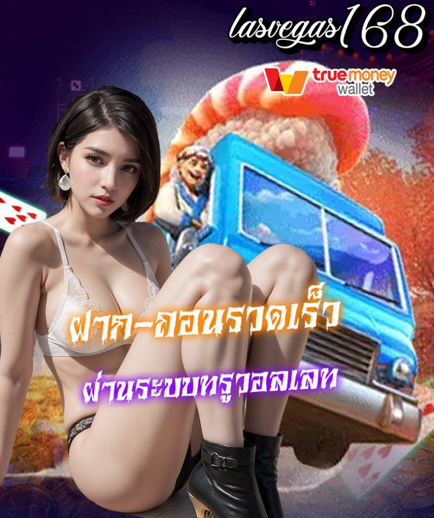 เว็บ สล็อต เว็บ ตรง ศูนย์รวมเกมสล็อตมาแรง ยอดนิยมอันดับ 1
