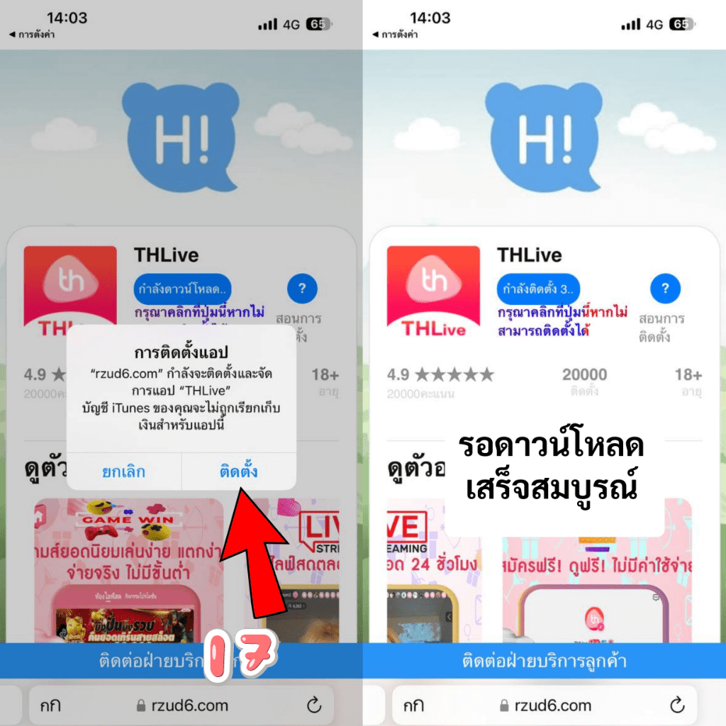 เว็บ หมีสีชมพู คาสิโนเว็บไซต์ยอดนิยมพร้อมโบนัสใหญ่ทุกวัน