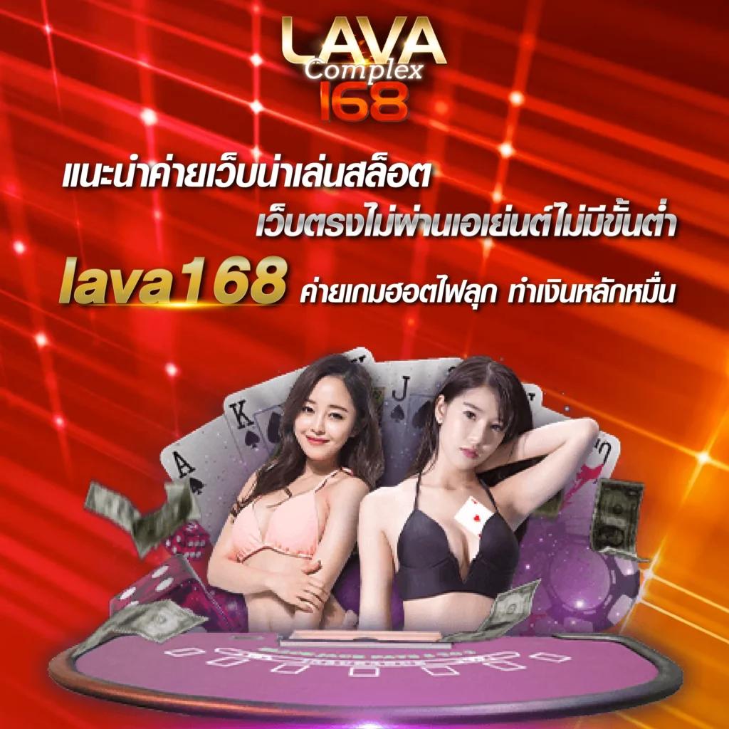 เว็บ เกม สล็อต คาสิโนออนไลน์ ที่นิยมที่สุด สมัครง่าย จ่ายจริง