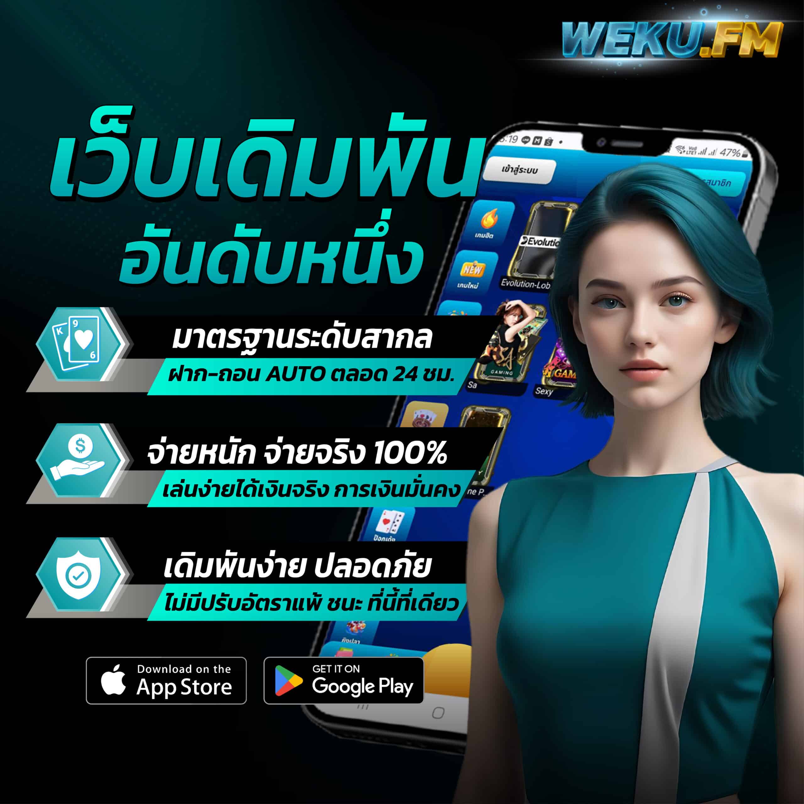 เว็บ แมว888 เว็บเกมทำเงินอันดับหนึ่งในไทย ปลอดภัย มาตรฐานสูง