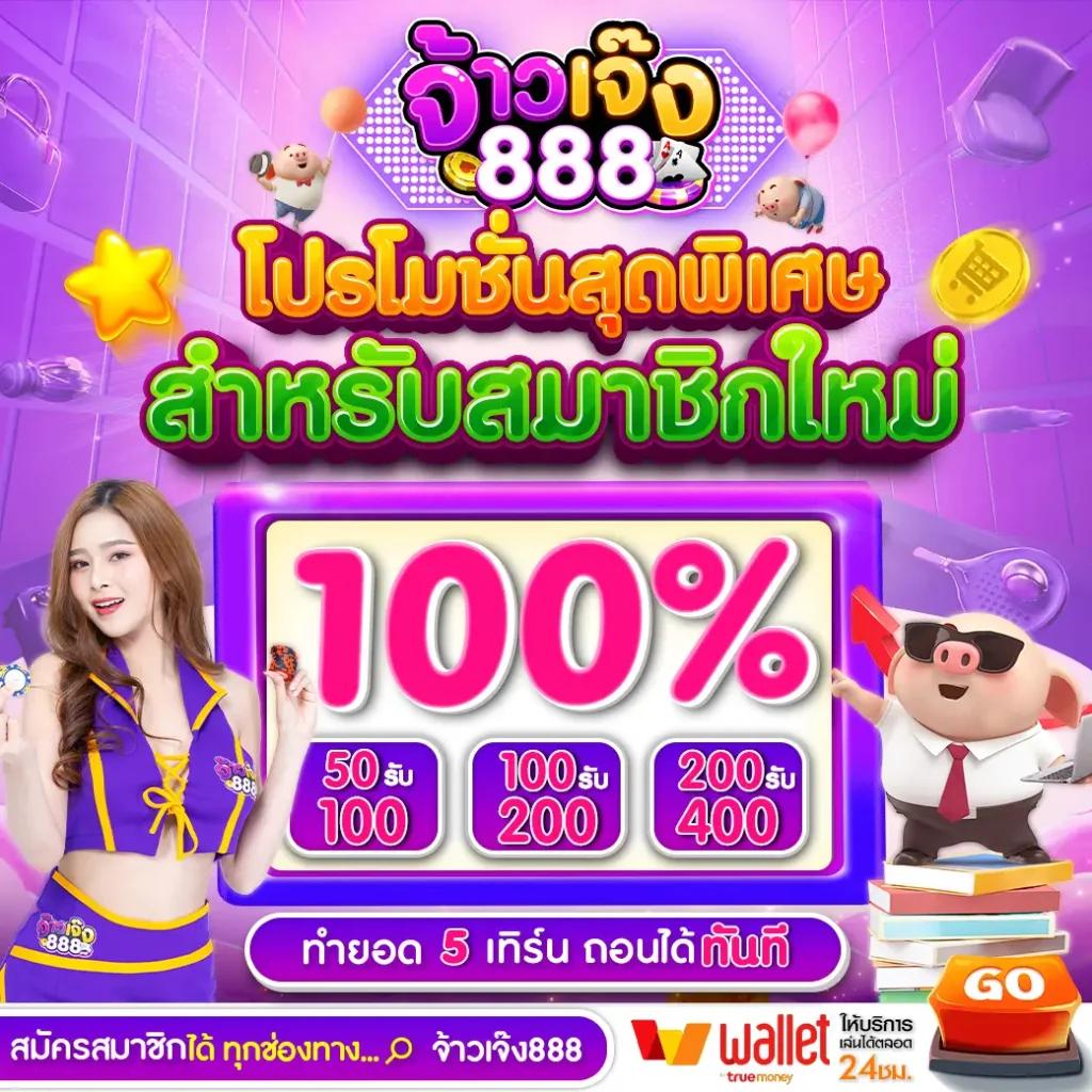 เว็บcat888ดีไหม ลุ้นสนุกกับคาสิโนออนไลน์อันดับหนึ่งในไทย