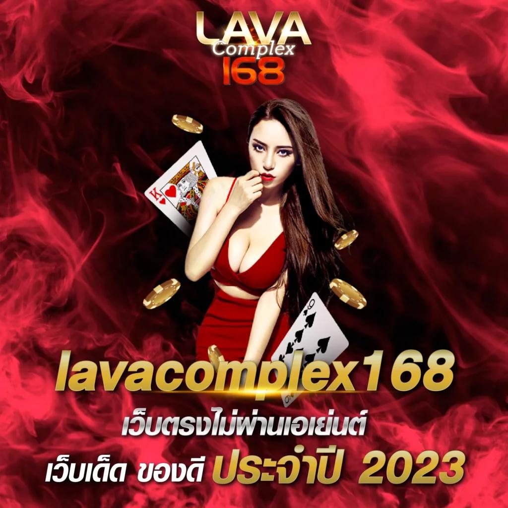 เว็บlotto คาสิโนออนไลน์อันดับหนึ่ง พร้อมโปรโมชั่นสุดฮิตแห่งปี