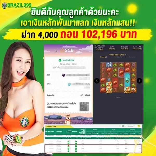 เว็บu31 คาสิโนออนไลน์มาแรง เดิมพันง่าย มีโปรสุดคุ้ม สมัครฟรีวันนี้