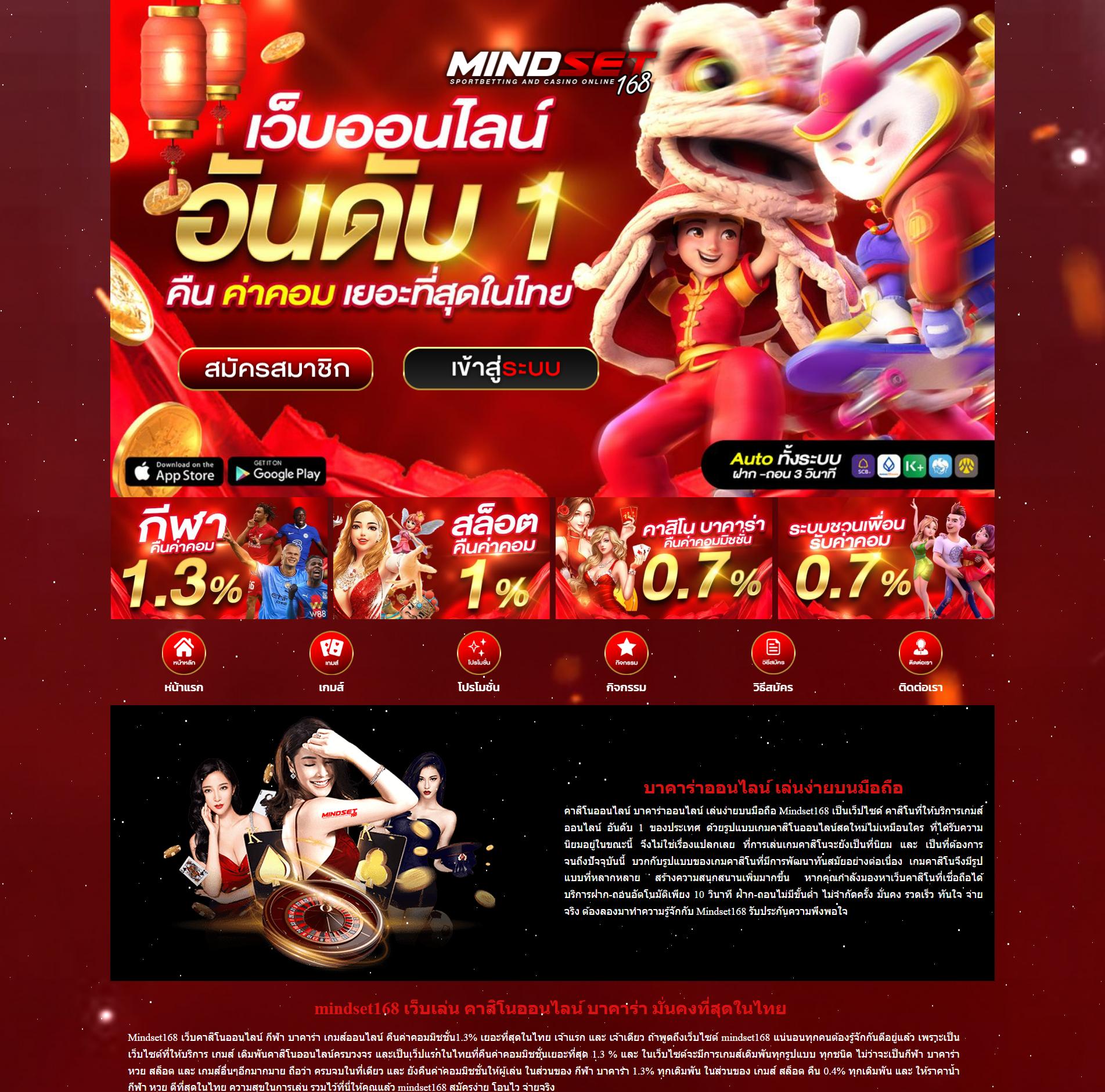 เว็บคาสิโนออนไลน์ ผลบอลสด 4 รองรับคาสิโนสดและเกมสล็อตล่าสุด 2024