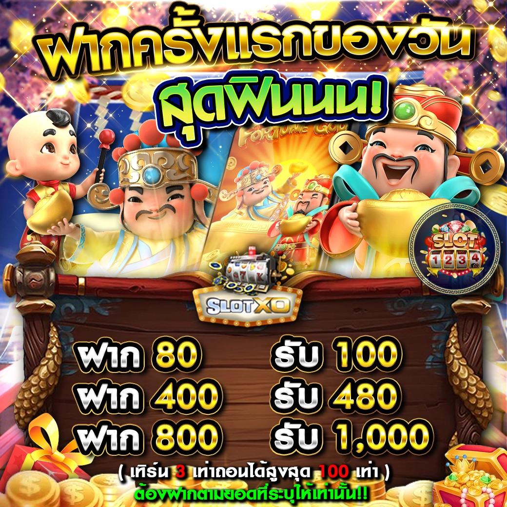เว็บคาสิโนออนไลน์ ผลบอลสด มีเสียง ทางเข้าเล่นง่ายปลอดภัย 2024
