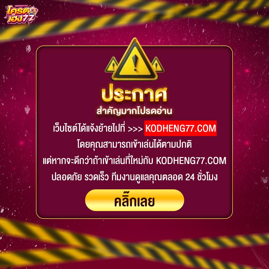 เว็บคาสิโนออนไลน์อันดับ1ของโลก รองรับทุกแพลตฟอร์ม เล่นง่าย จ่ายจริง