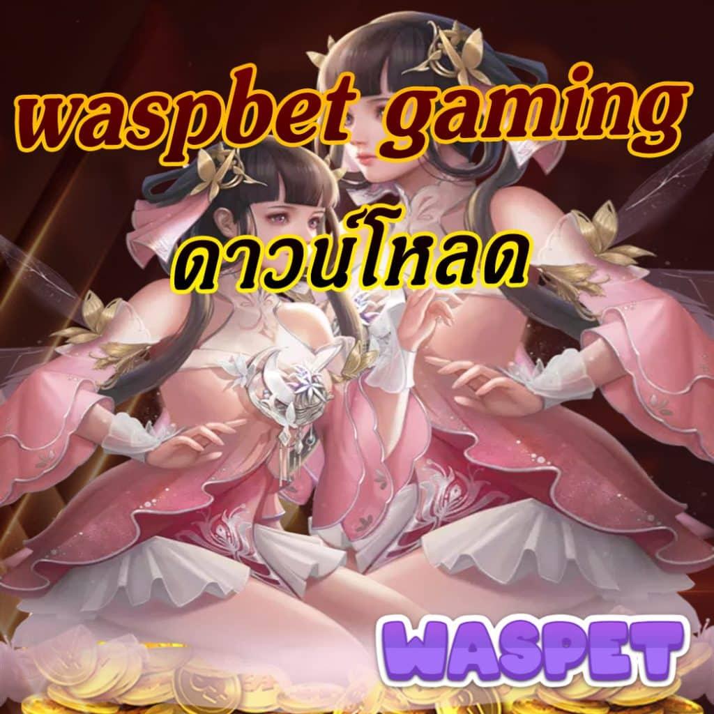 เว็บคาสิโนไอที88 แพลตฟอร์มเดิมพันออนไลน์ 2024 มั่นคงปลอดภัย