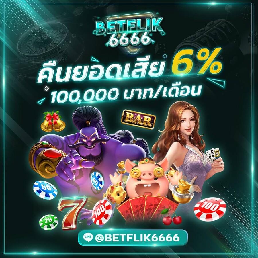เว็บตรง100 ต่างประเทศ แหล่งรวมเกมคาสิโนออนไลน์ล่าสุด มาแรงในไทย