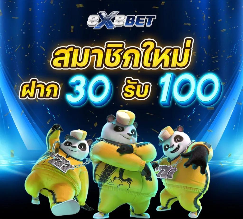 เว็บตรง PG ค่ายดัง เว็บพนันออนไลน์ 888 พร้อมโปรโมชั่นสุดปัง