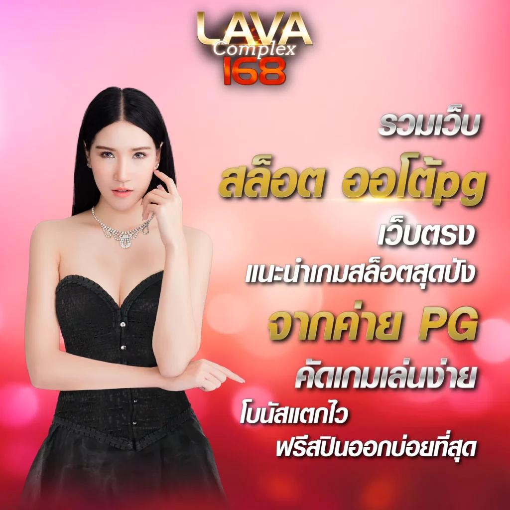 เว็บตรง PG คาสิโนอันดับ 1 ดับเบิ้ลโบนัส ทางเข้าเล่นง่ายที่สุด
