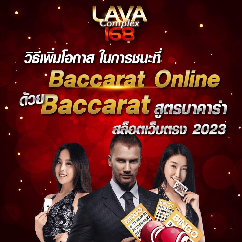 เว็บตรง evo คาสิโนสุดฮิต เว็บแท้ ฝากถอนไว ระบบใหม่ล่าสุด