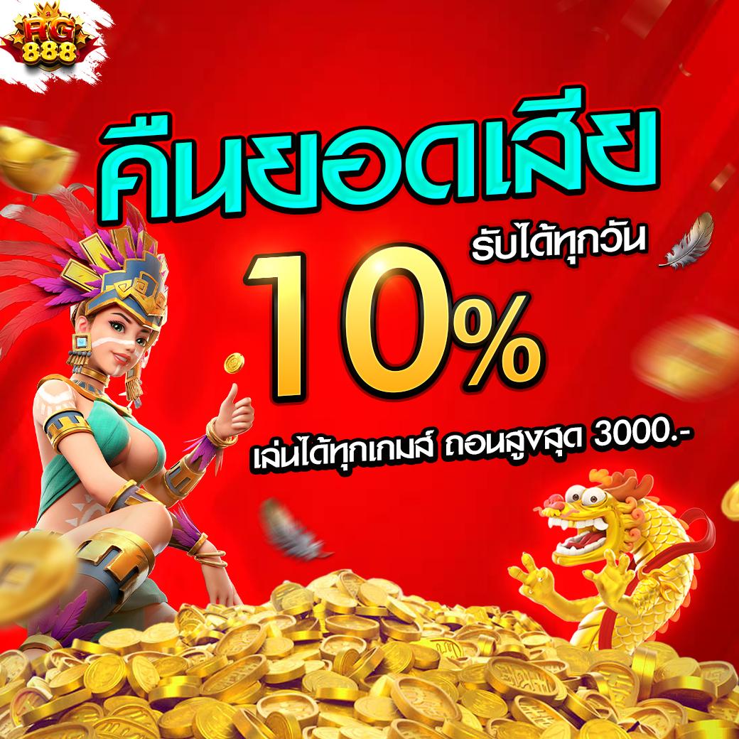 เว็บตรง mega168 slot สล็อตอันดับ 1 ฝากถอนง่าย บริการทีมงานมืออาชีพ
