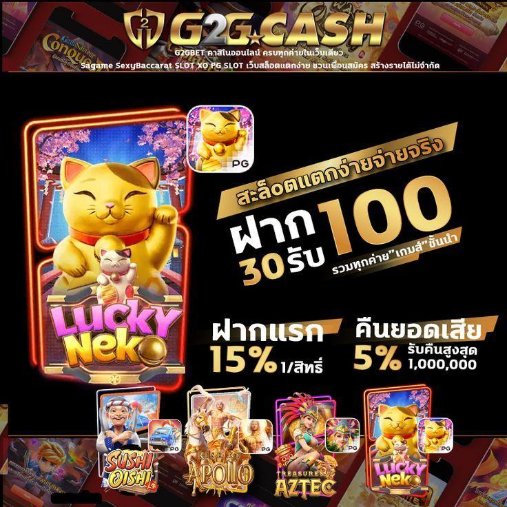 เว็บตรง ผลบอล8888ราคา ลุ้นโชคง่าย รับโบนัสสุดคุ้มทุกวัน