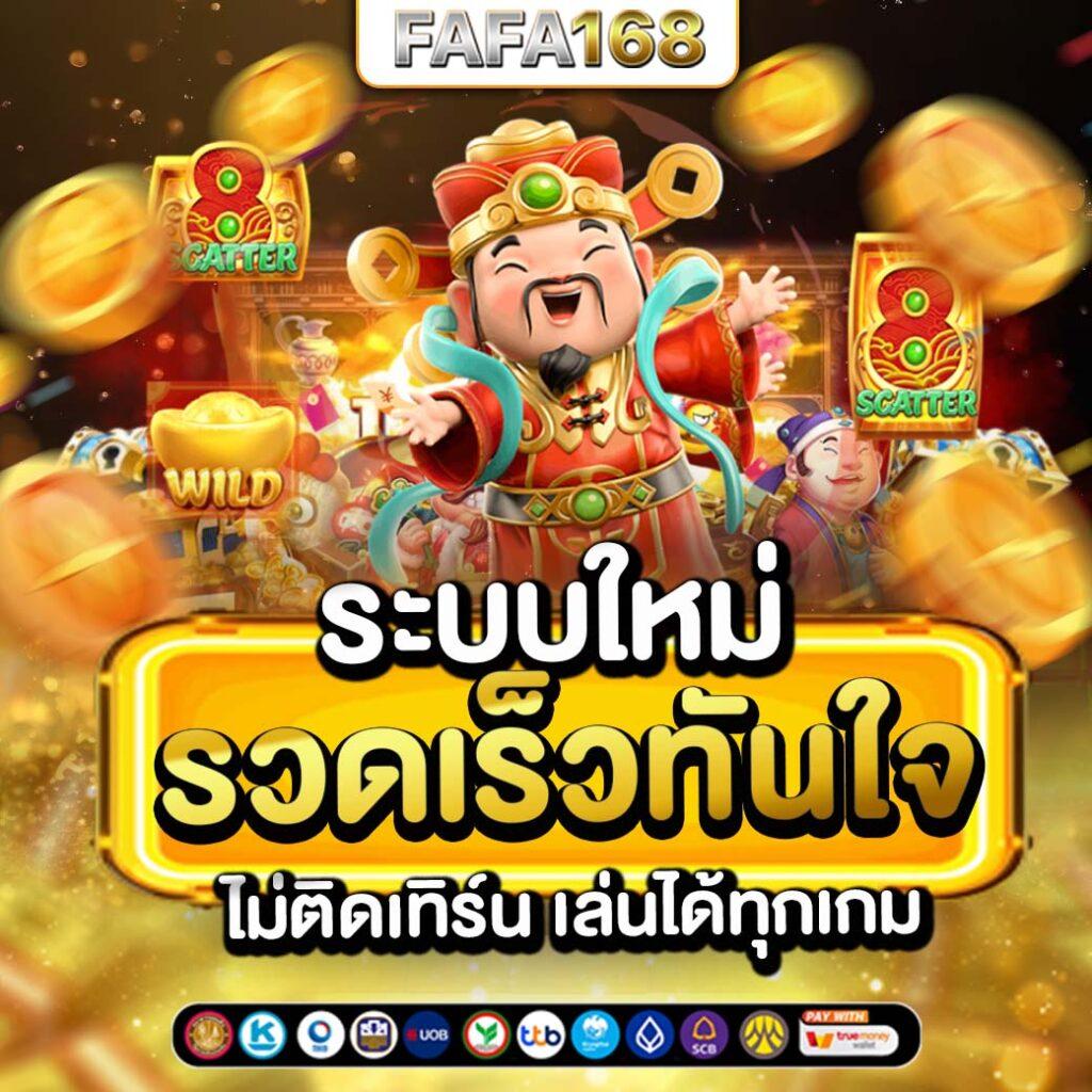 เว็บตรง ผลบอลส บริการคาสิโนออนไลน์ทันสมัย เล่นง่าย จ่ายจริง