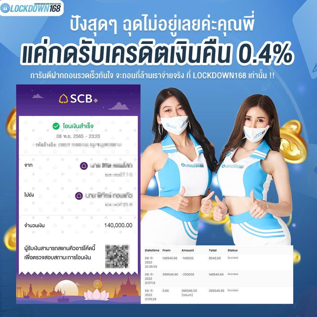 เว็บตรง ผลบอลสดสำรอง 1 พนันออนไลน์ เว็บพนันอันดับ 1 ยอดนิยมในไทย