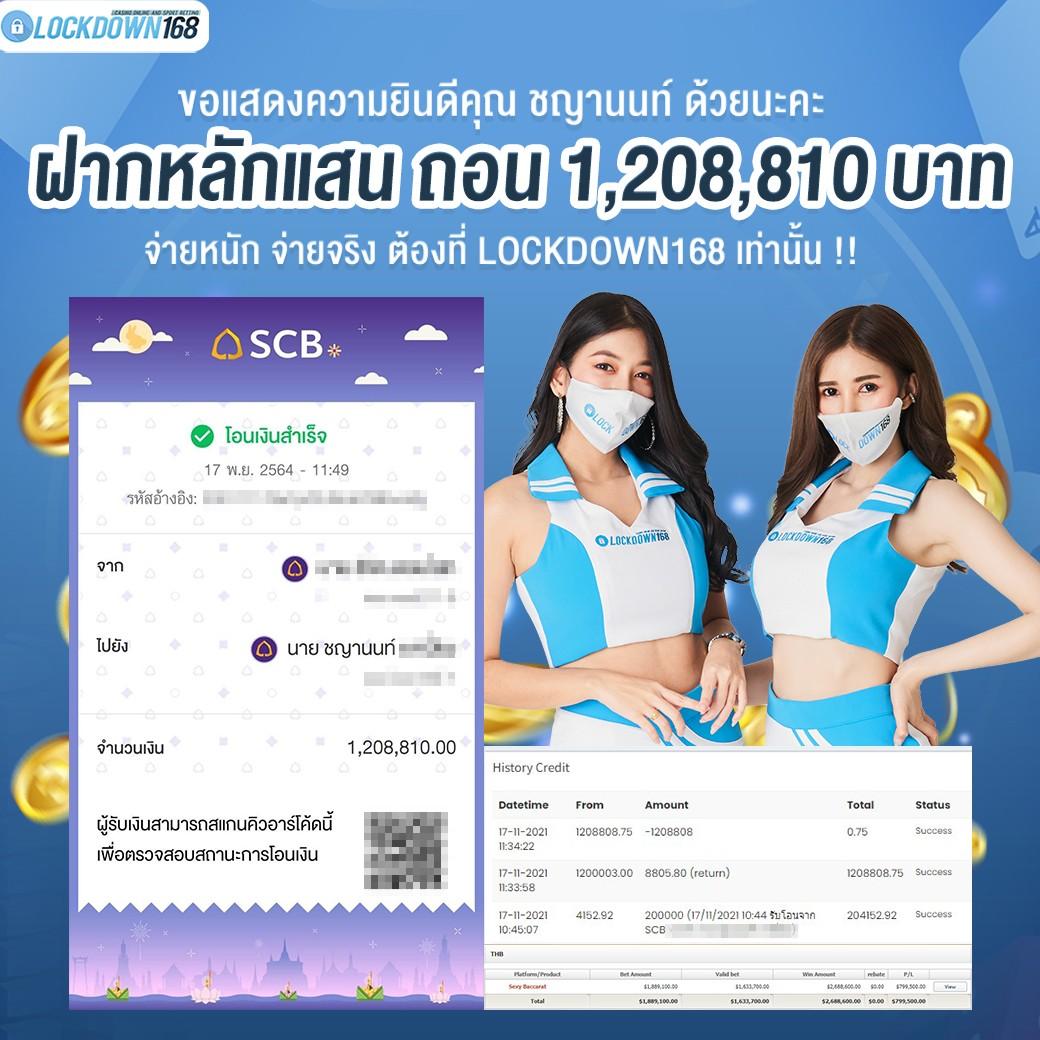 เว็บตรง สล็อต ฝากถอน ไม่มี ขั้นต่ำ 1 บาท ถอนได้ วอเลท เล่นง่ายโปรโมชั่นแรง