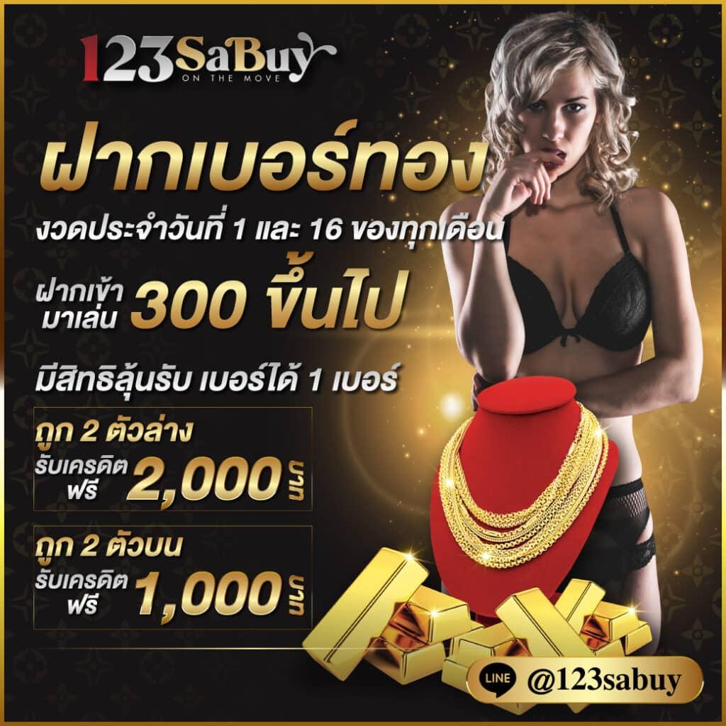 เว็บตรง สล็อต ฝากถอน ไม่มี ขั้นต่ำ 1 บาทก็ ถอนได้ วอ เลท ล่าสุด2024