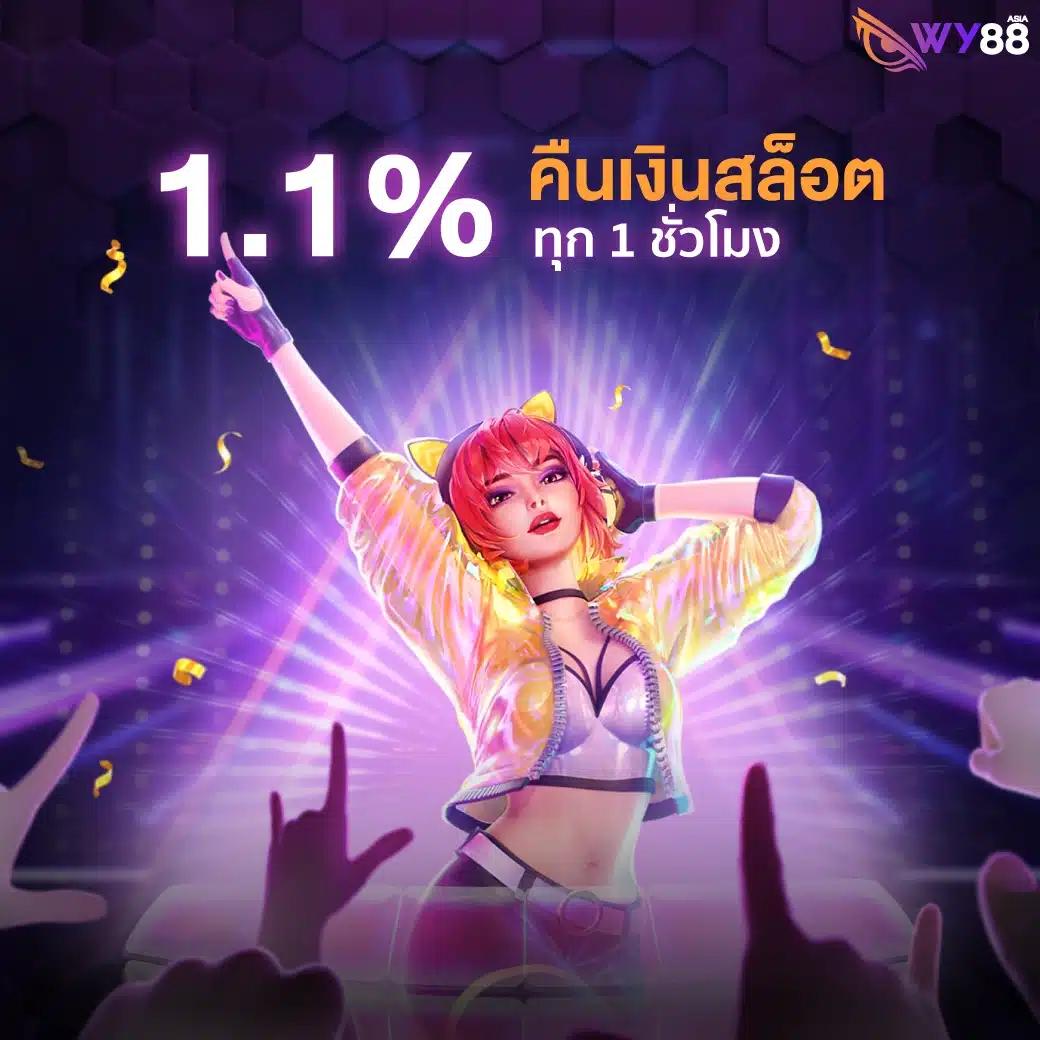 เว็บตรง อันดับ 1 รวมเกมคาสิโนมาตรฐาน ครบจบในที่เดียว
